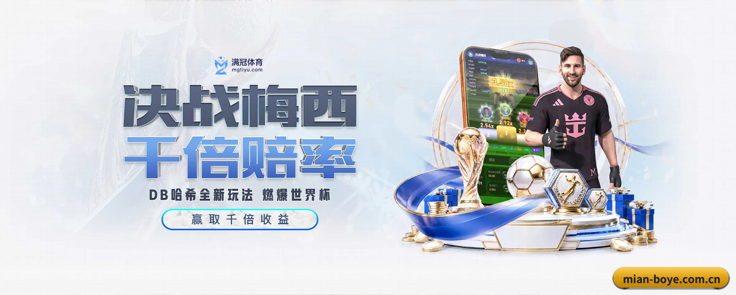 五大服务专区严密划分，信息结构一目了然 - 多运动项目内容板块